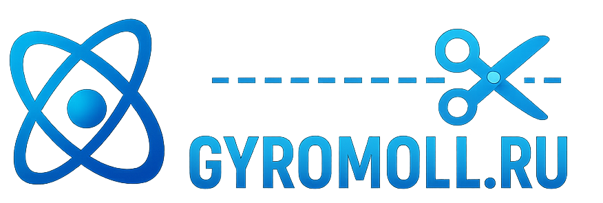 Gyromoll — DIY и дом